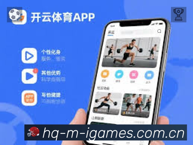 爱游戏App预览