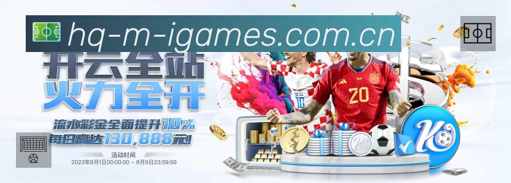 体育赛事直播